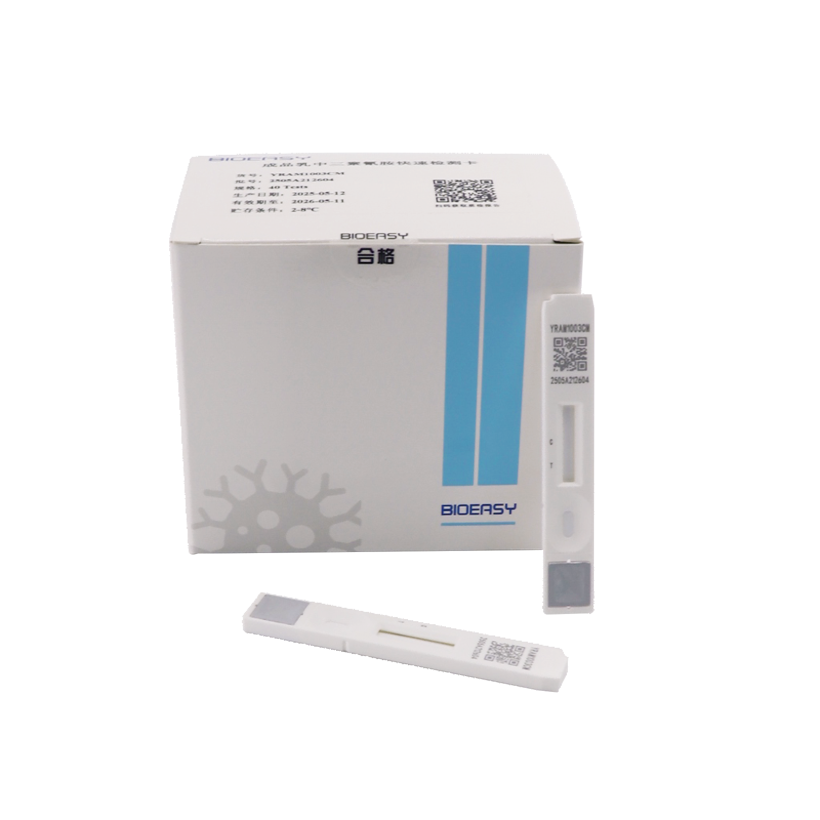 Melamine+Beta-lactams+Cephalexin+Tetracyclines Rapid Test for Milk